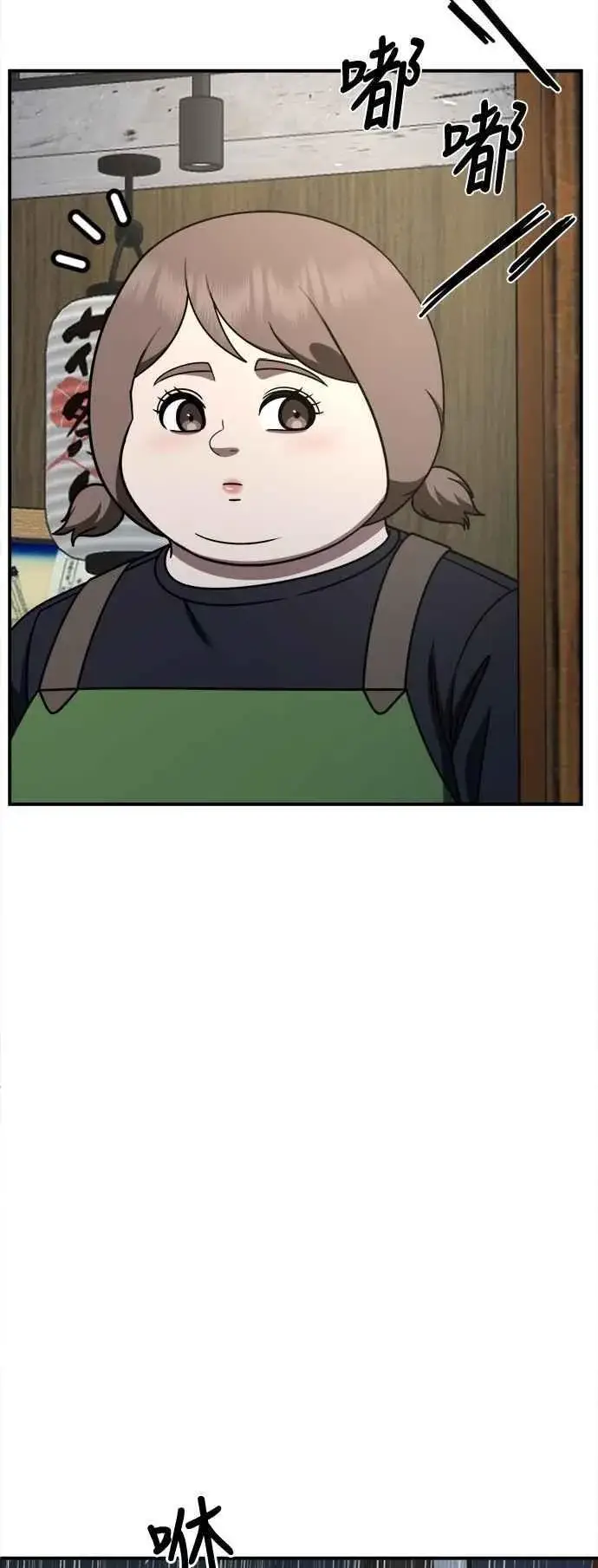 《盗脸人生》S2 小百合 21图98