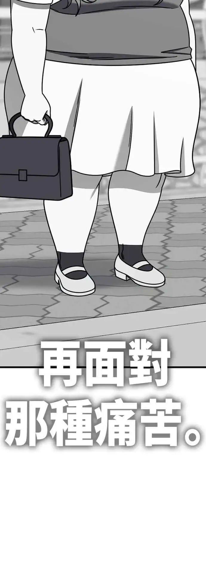 《盗脸人生》S2 小百合 22图27