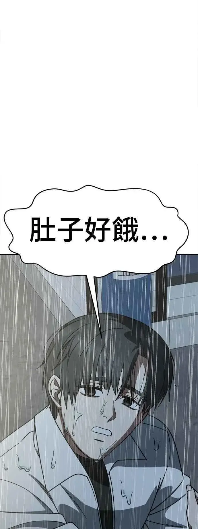 《盗脸人生》S2 小百合 22图3
