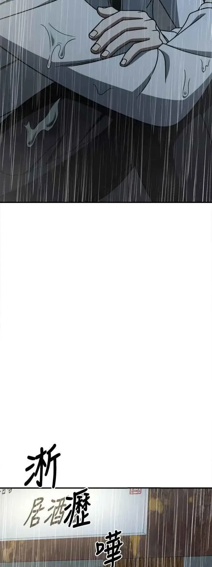 《盗脸人生》S2 小百合 22图4