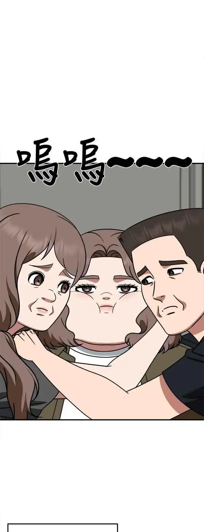 《盗脸人生》S2 小百合 22图48