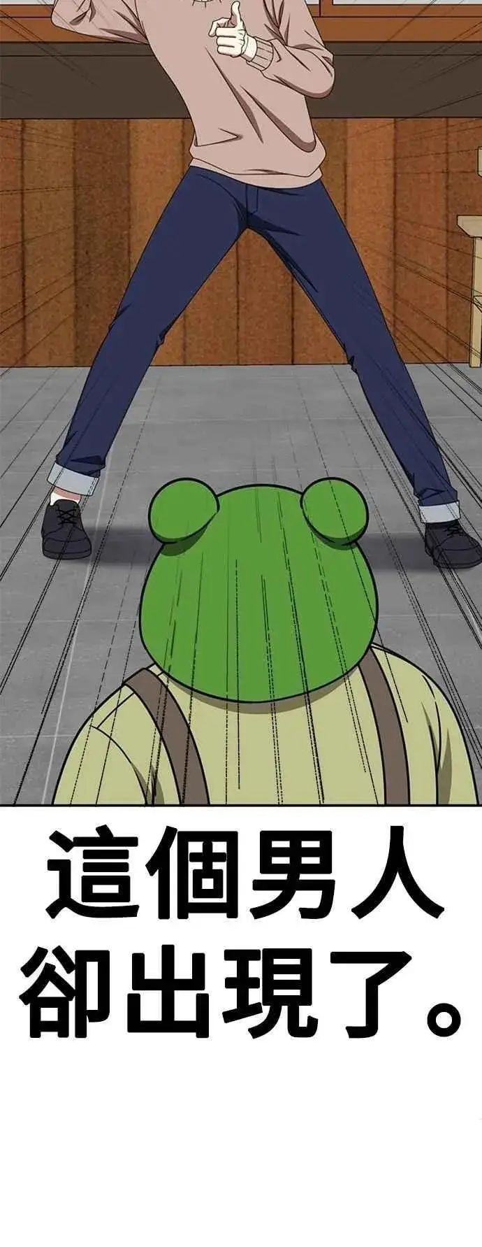 《盗脸人生》S2 小百合 22图55