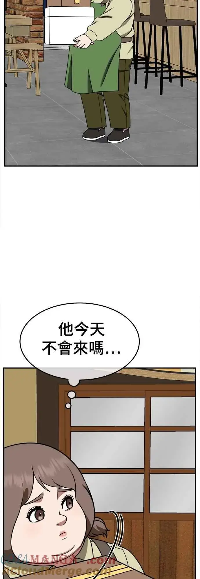 《盗脸人生》S2 小百合 22图69