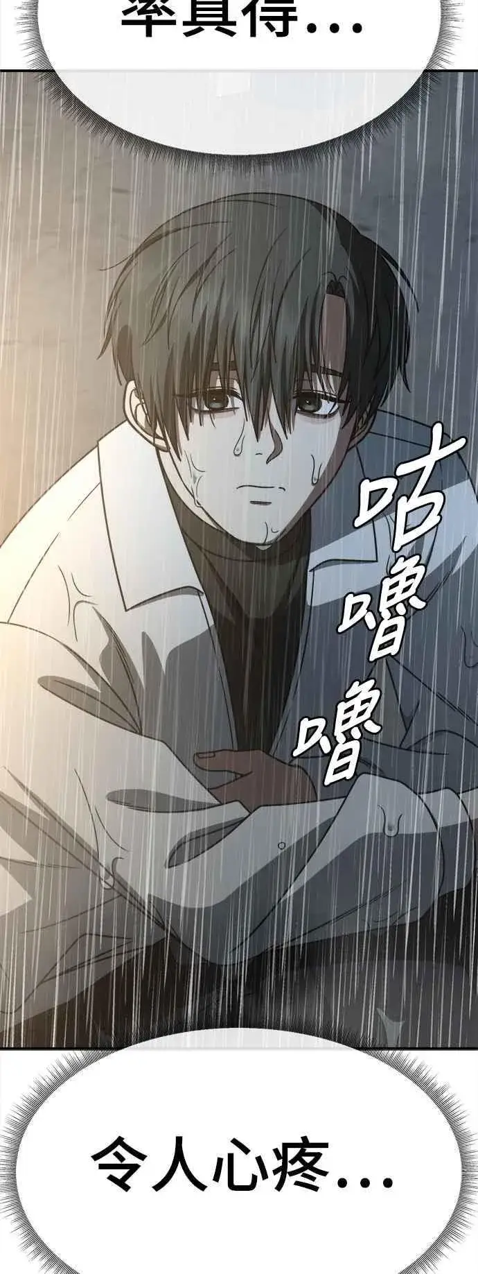 《盗脸人生》S2 小百合 22图7