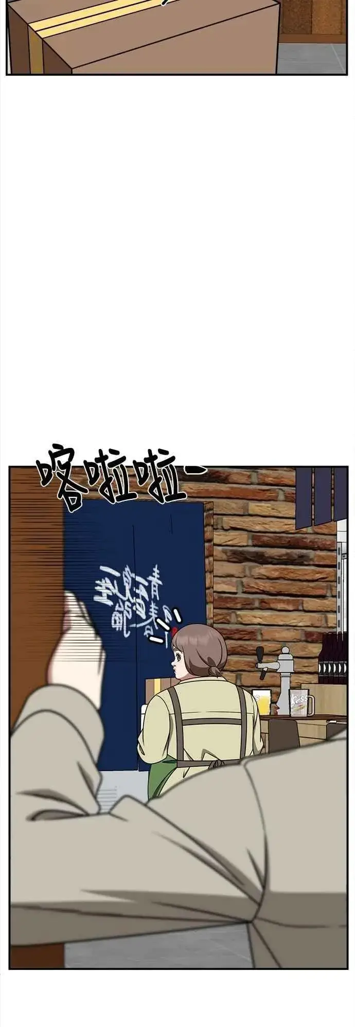 《盗脸人生》S2 小百合 22图70