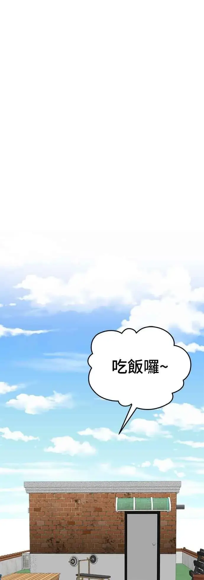 《盗脸人生》S2 小百合 23图17