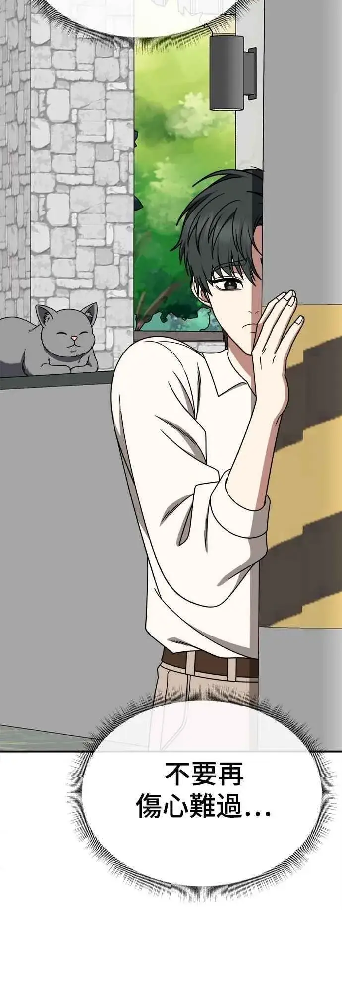 《盗脸人生》S2 小百合 23图53