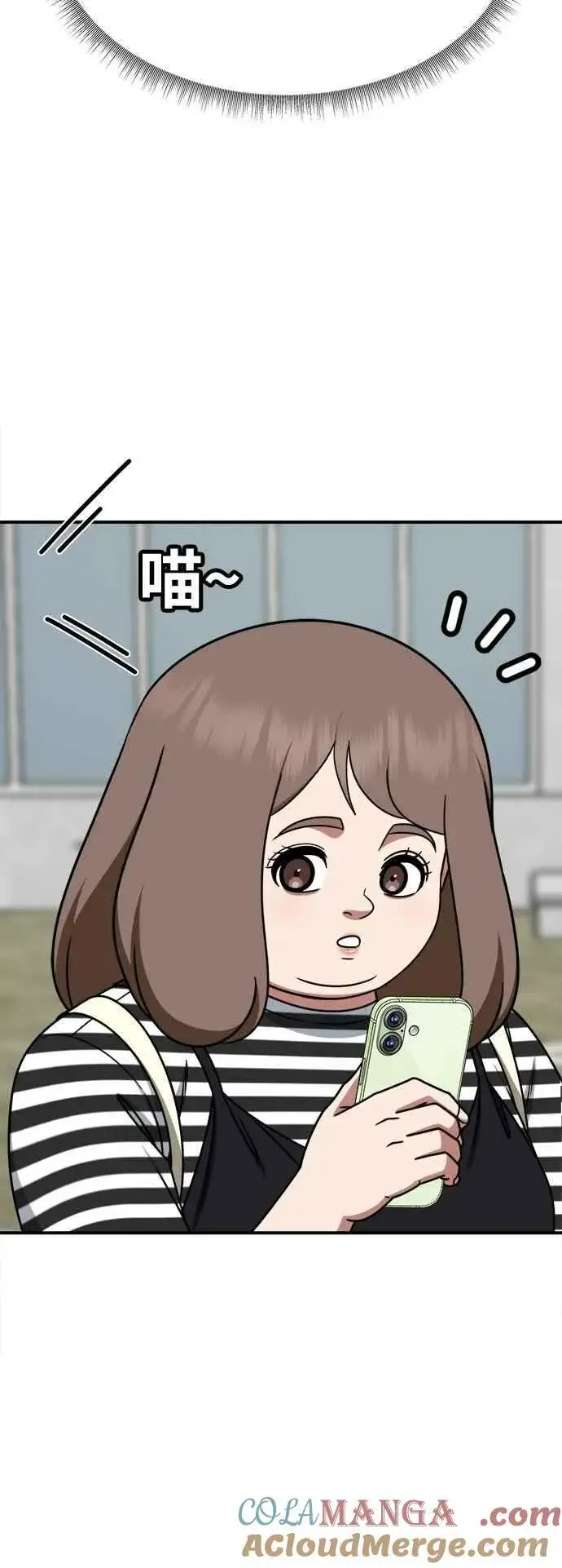 《盗脸人生》S2 小百合 23图55