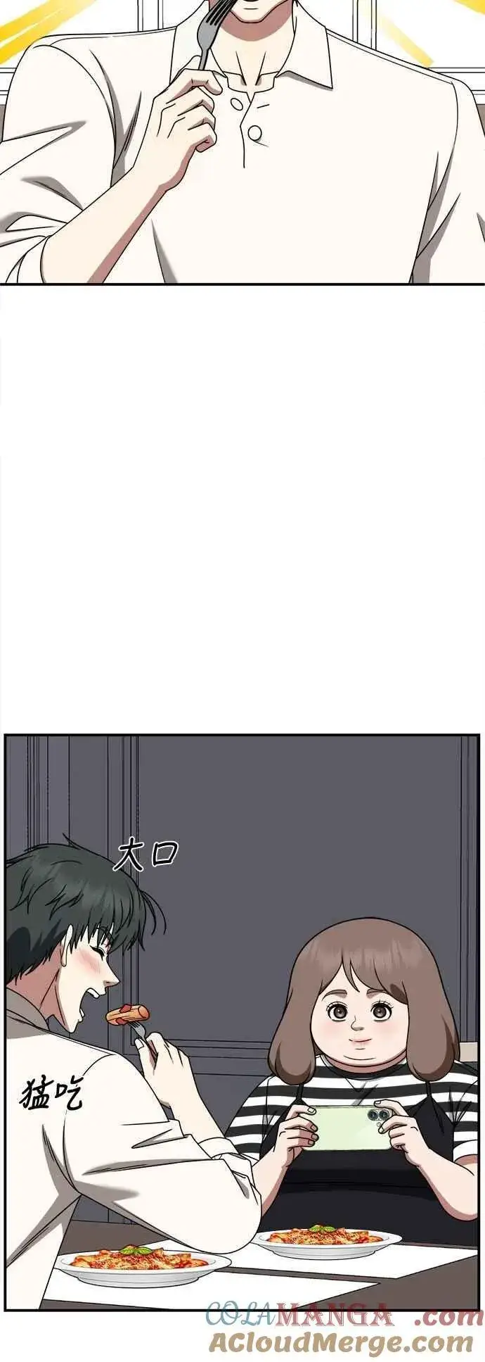 《盗脸人生》S2 小百合 23图67