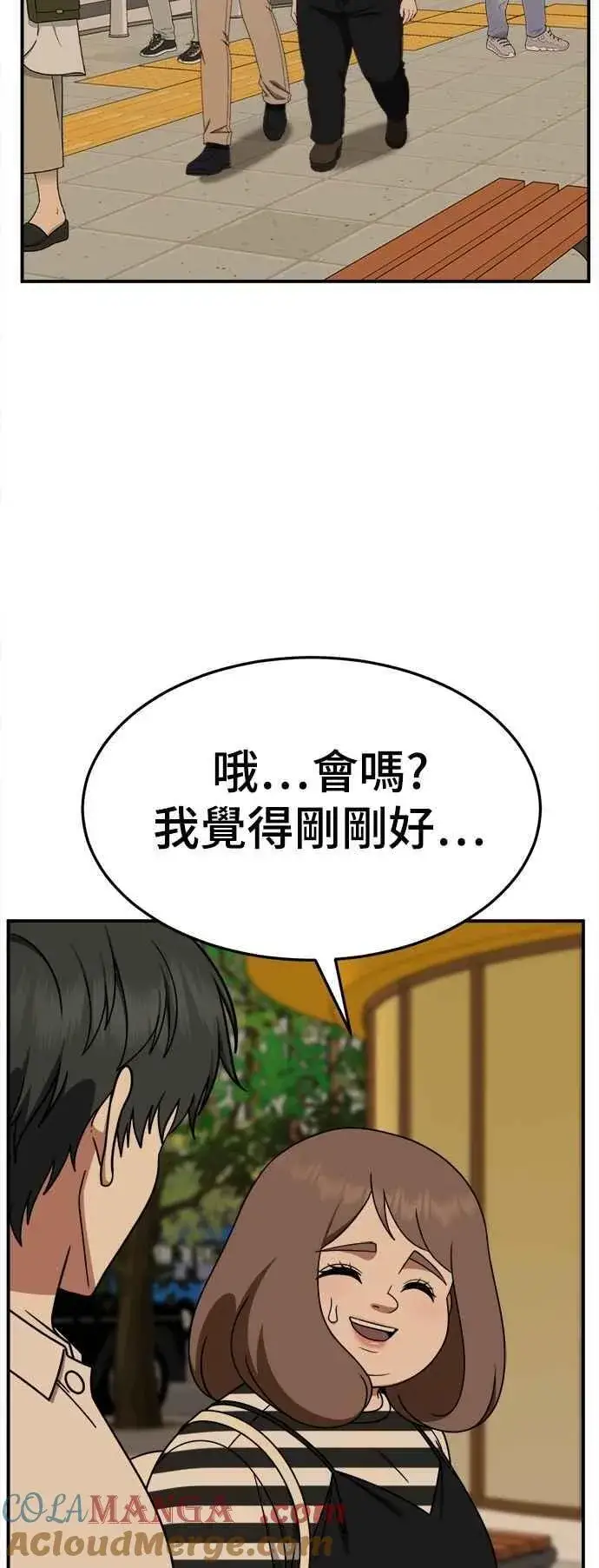 《盗脸人生》S2 小百合 24图19