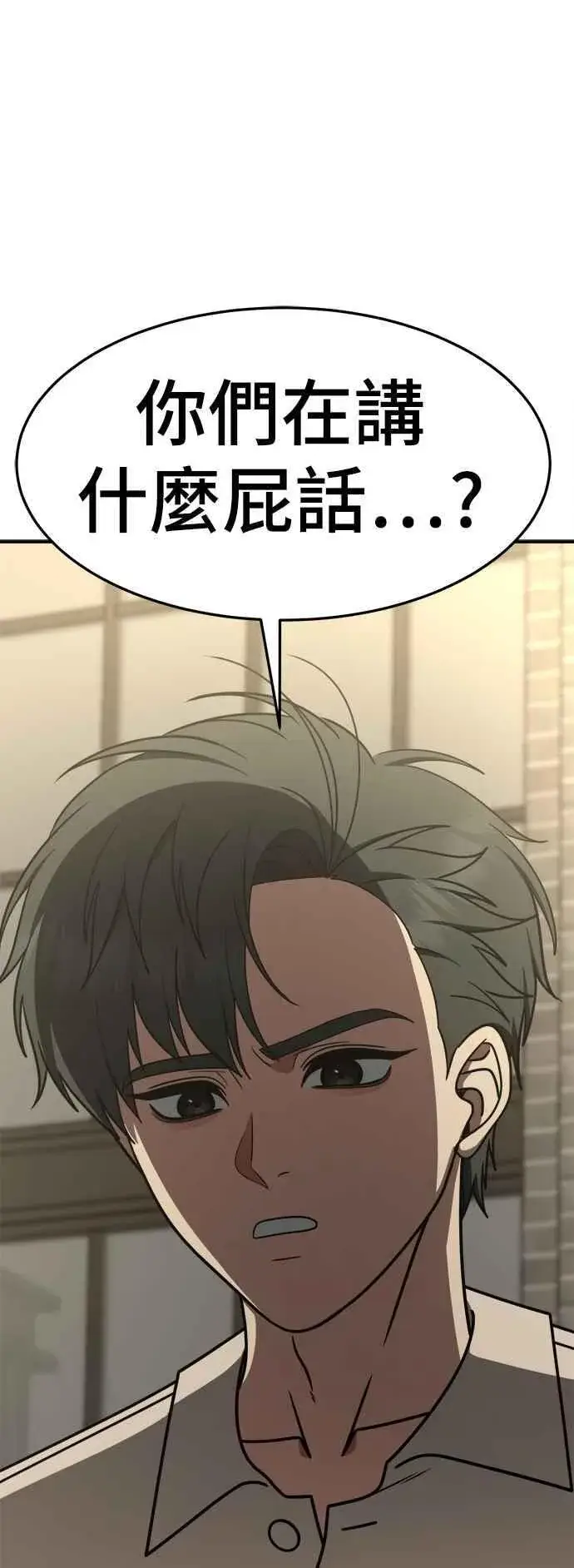 《盗脸人生》S2 小百合 24图5