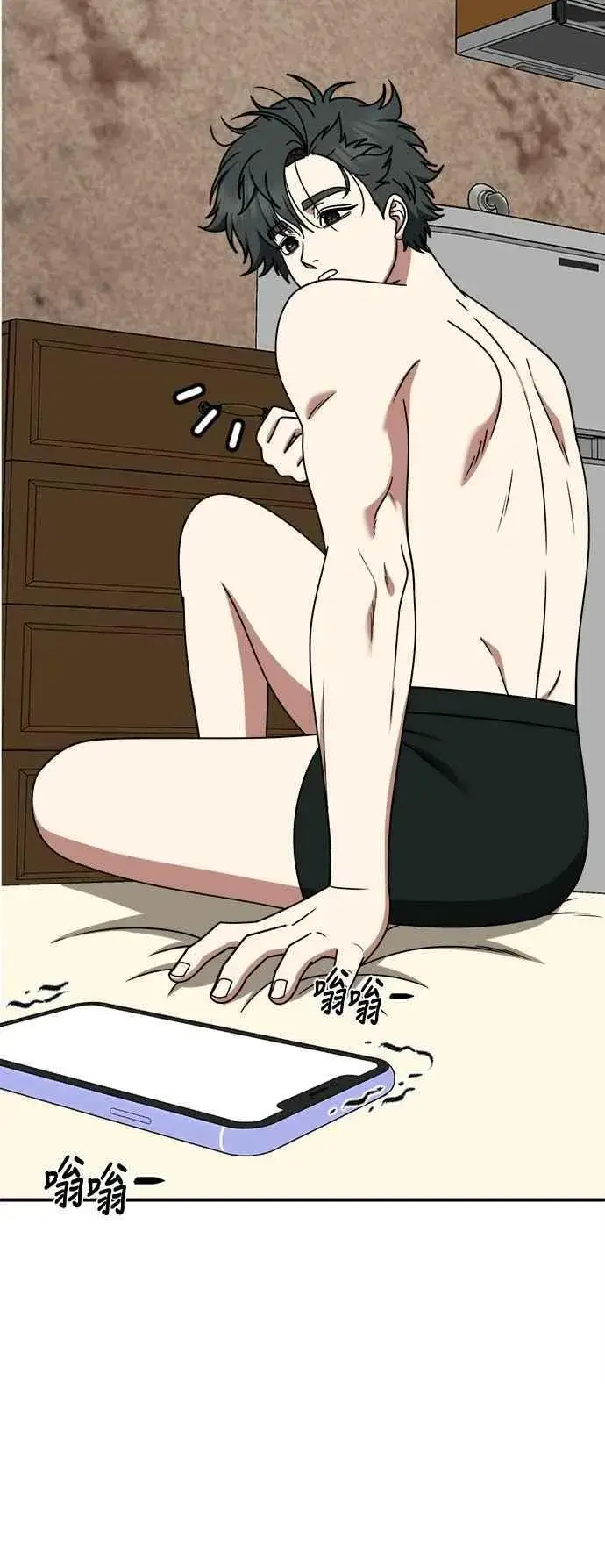 《盗脸人生》S2 小百合 24图81