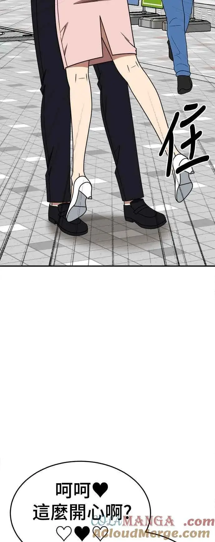 《盗脸人生》S2 小百合 25图28