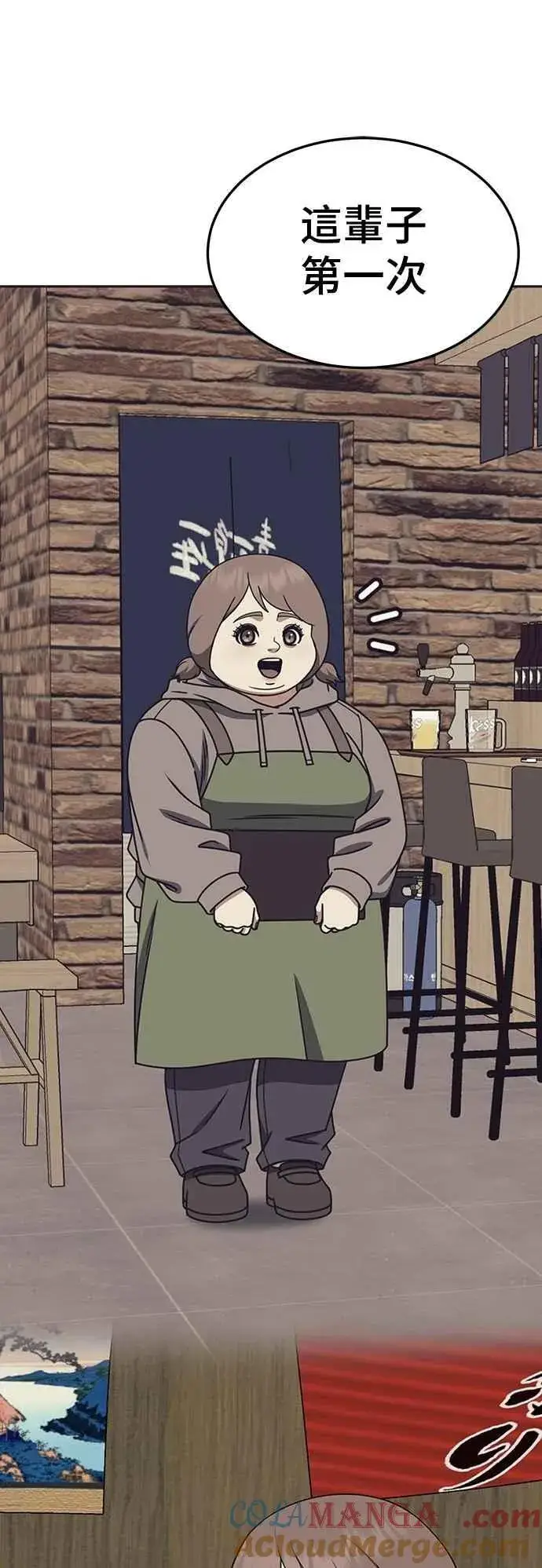 《盗脸人生》S2 小百合 25图37