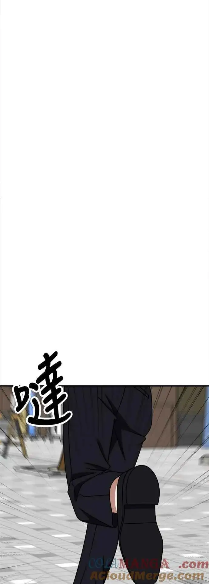 《盗脸人生》S2 小百合 25图73