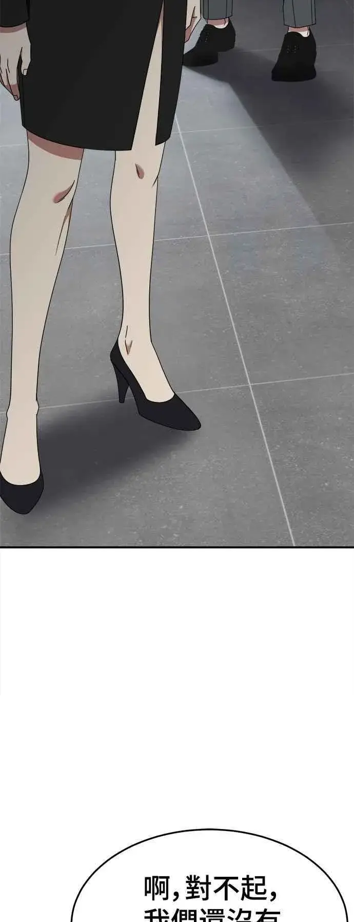 《盗脸人生》S2 小百合 25图89