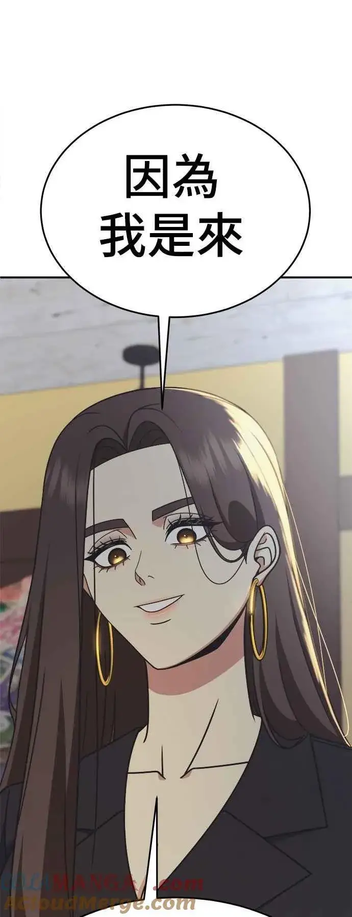 《盗脸人生》S2 小百合 25图91