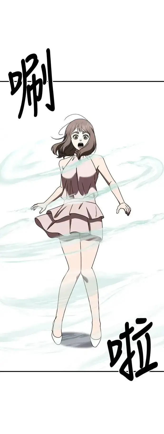 《盗脸人生》S2 小百合 26图19