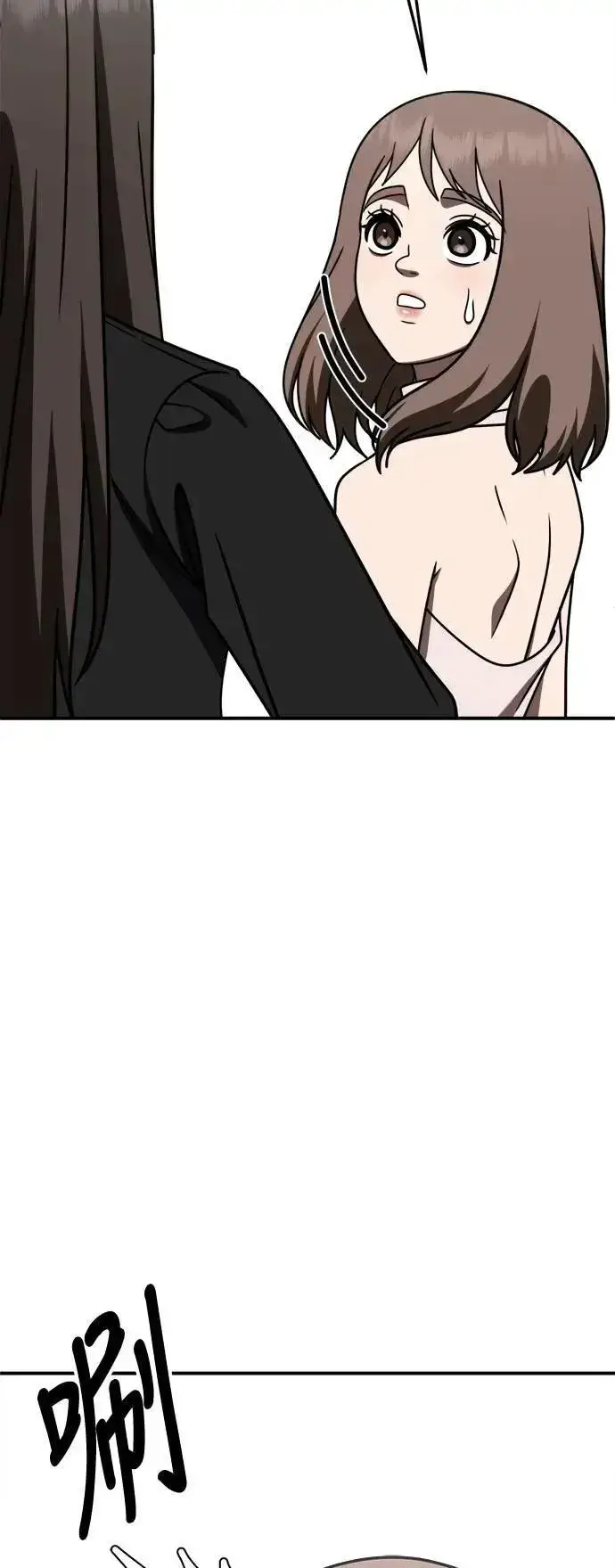 《盗脸人生》S2 小百合 26图25