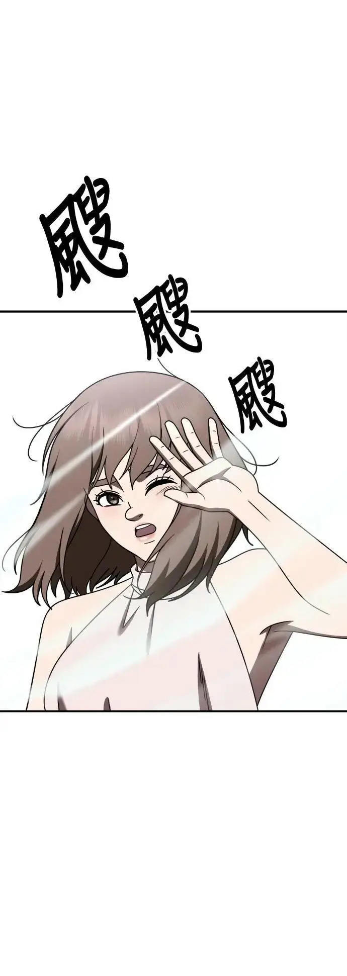 《盗脸人生》S2 小百合 26图39