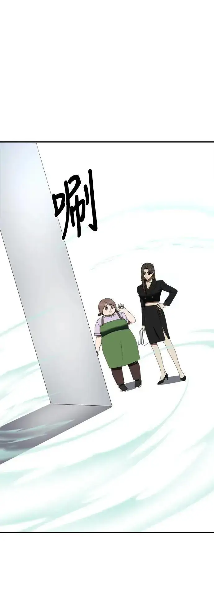 《盗脸人生》S2 小百合 26图40
