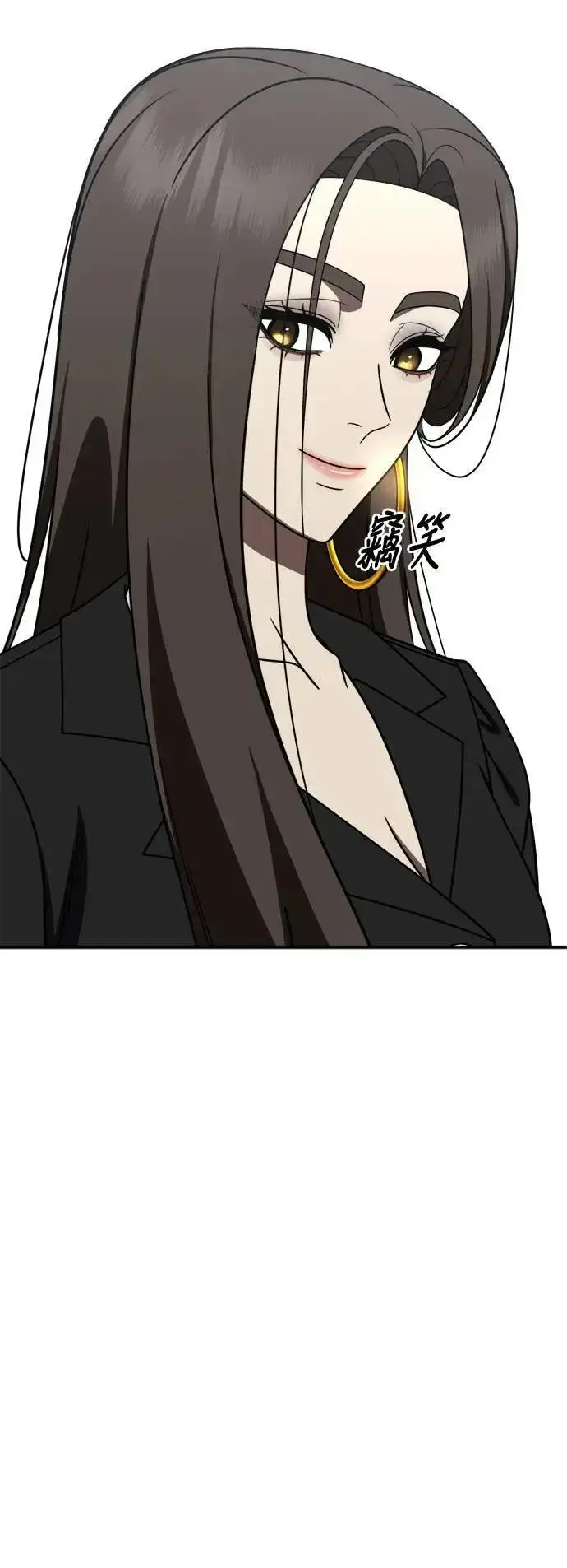 《盗脸人生》S2 小百合 26图50