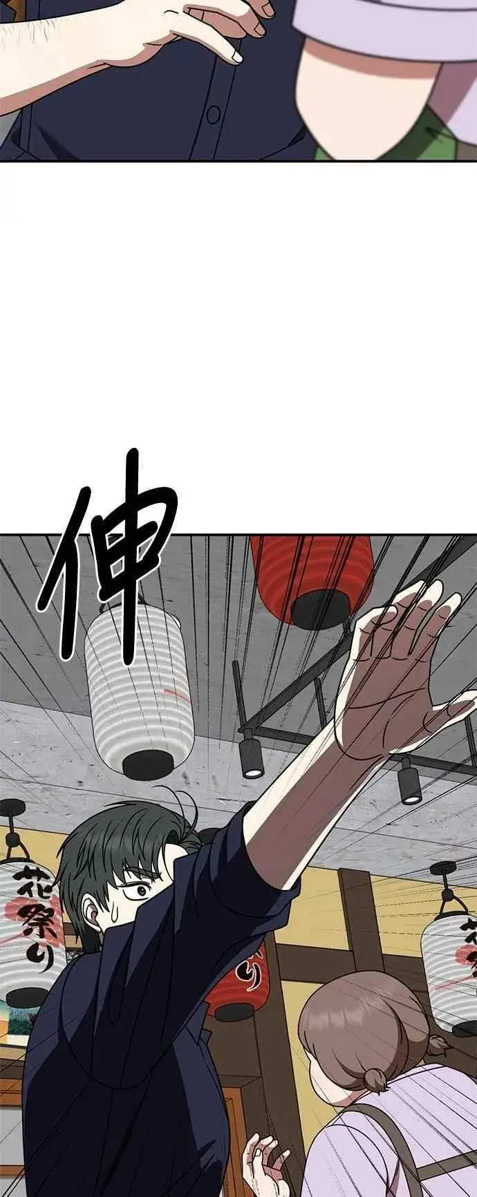 《盗脸人生》S2 小百合 27图2