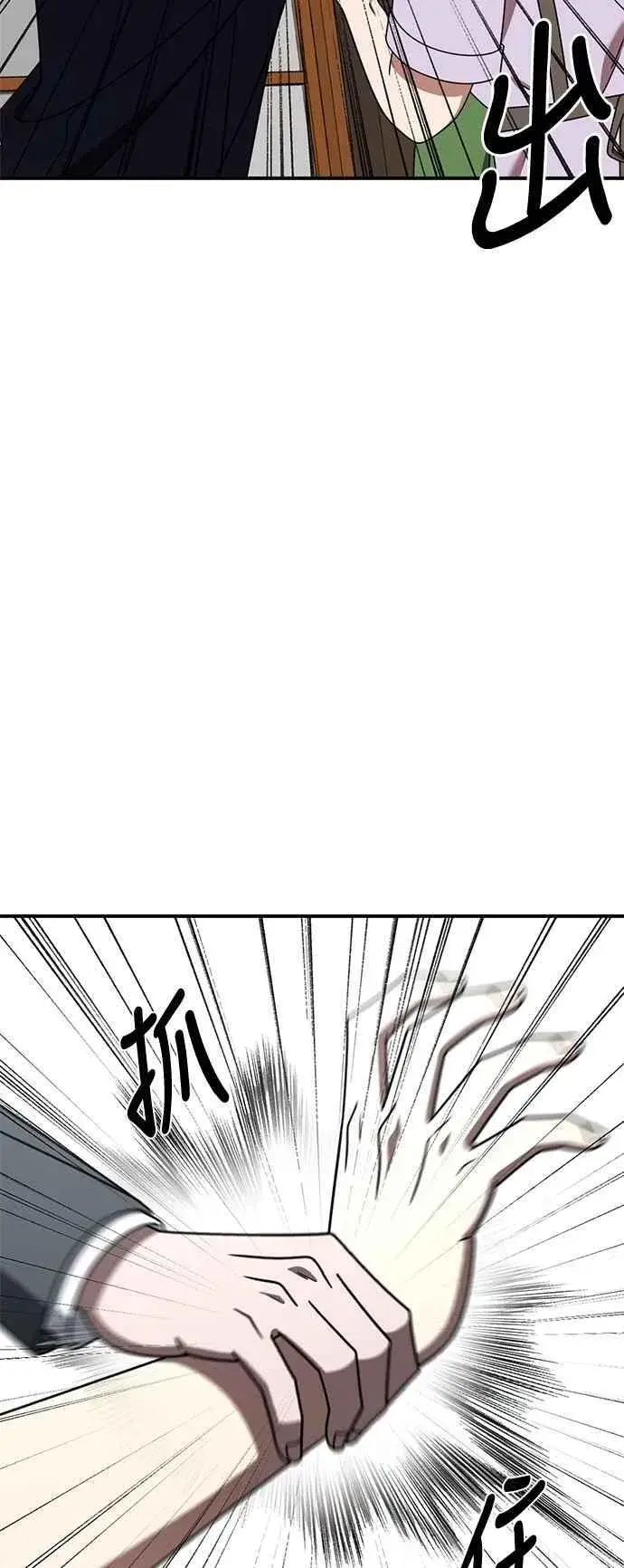 《盗脸人生》S2 小百合 27图3