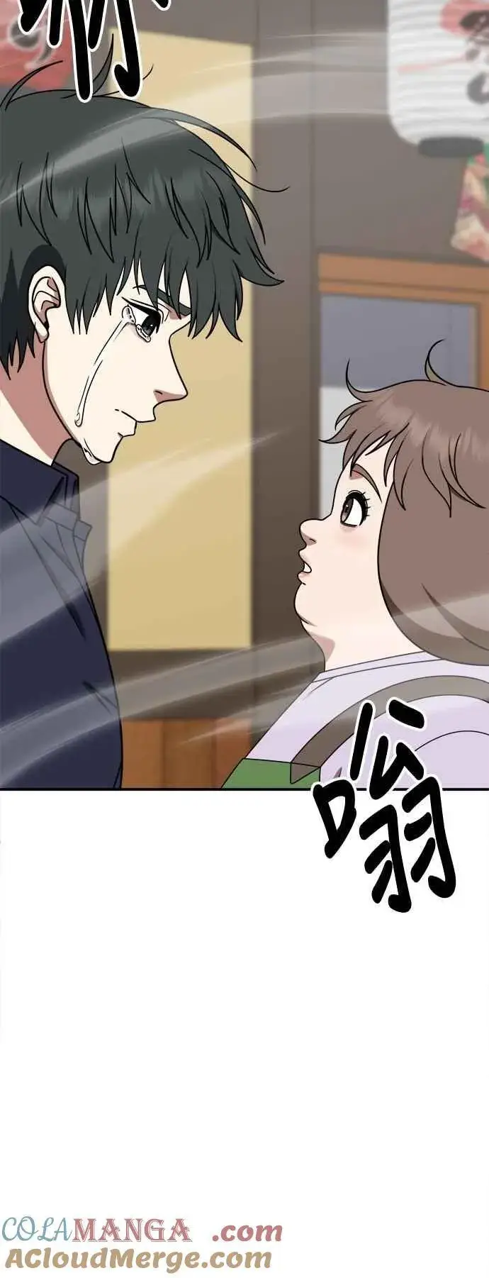 《盗脸人生》S2 小百合 27图40