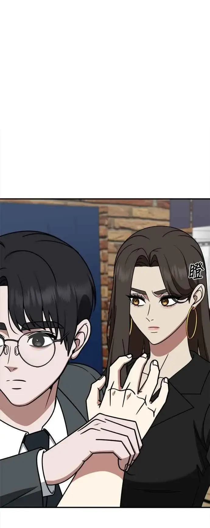 《盗脸人生》S2 小百合 27图5