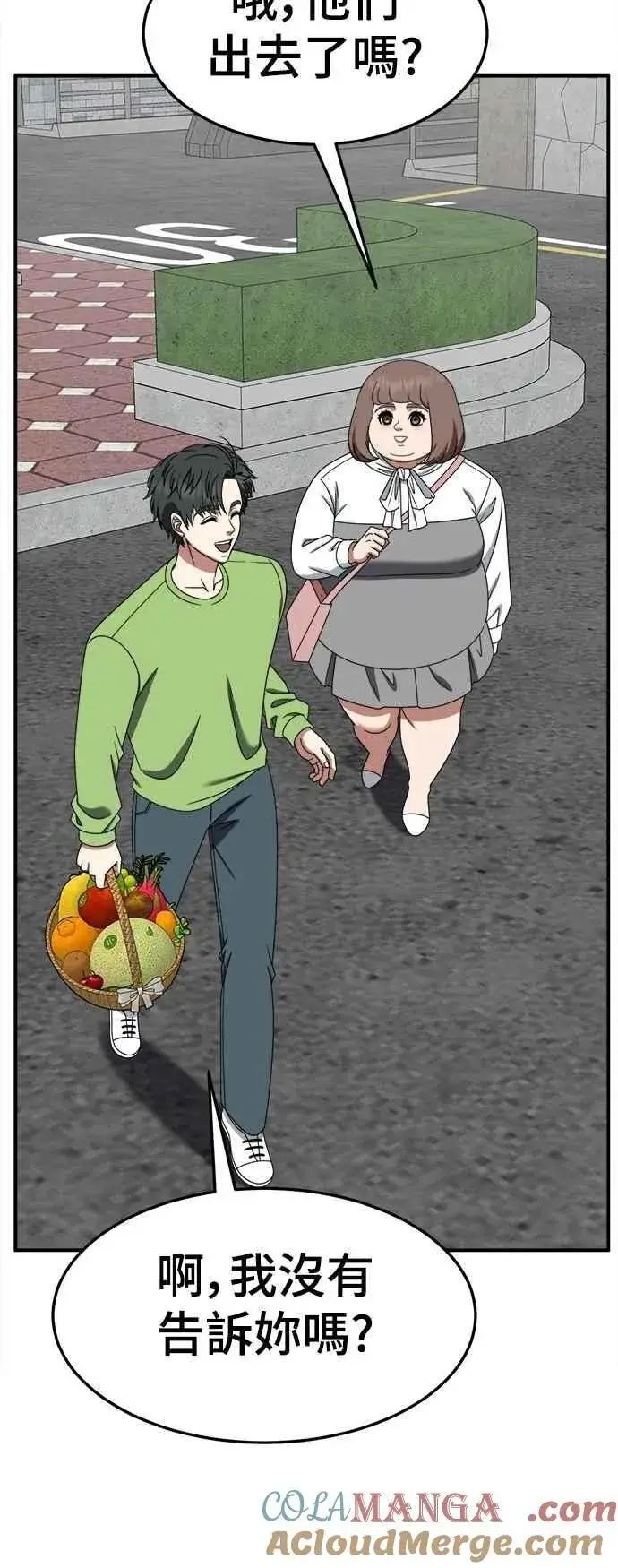 《盗脸人生》S2 小百合 27图64