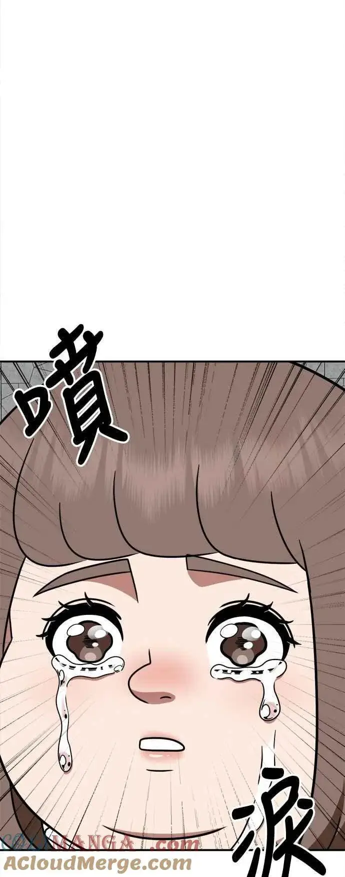 《盗脸人生》S2 小百合 27图67