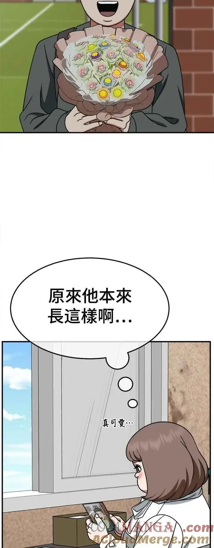 《盗脸人生》S2 小百合 27图73