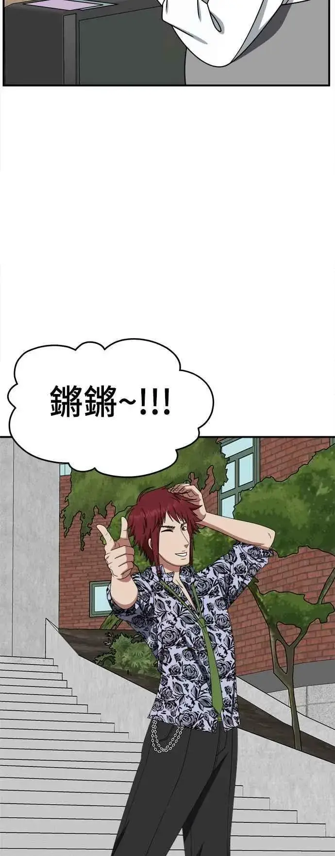 《盗脸人生》S2 小百合 27图74