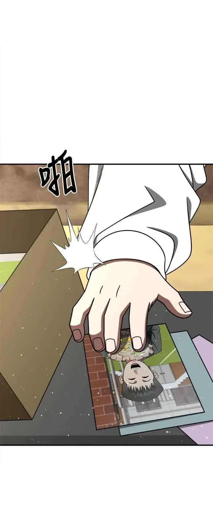《盗脸人生》S2 小百合 27图89