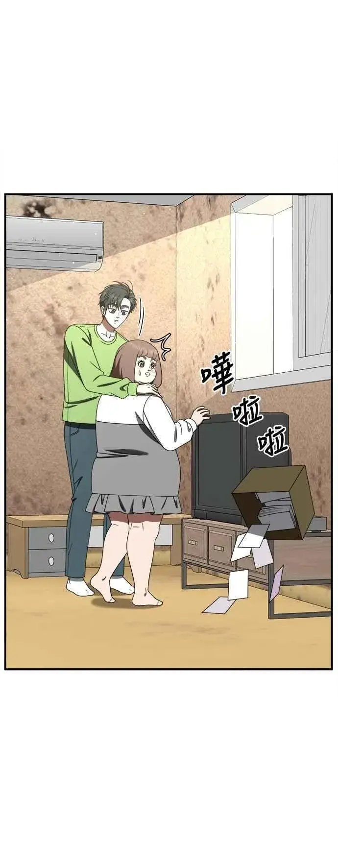 《盗脸人生》S2 小百合 27图90