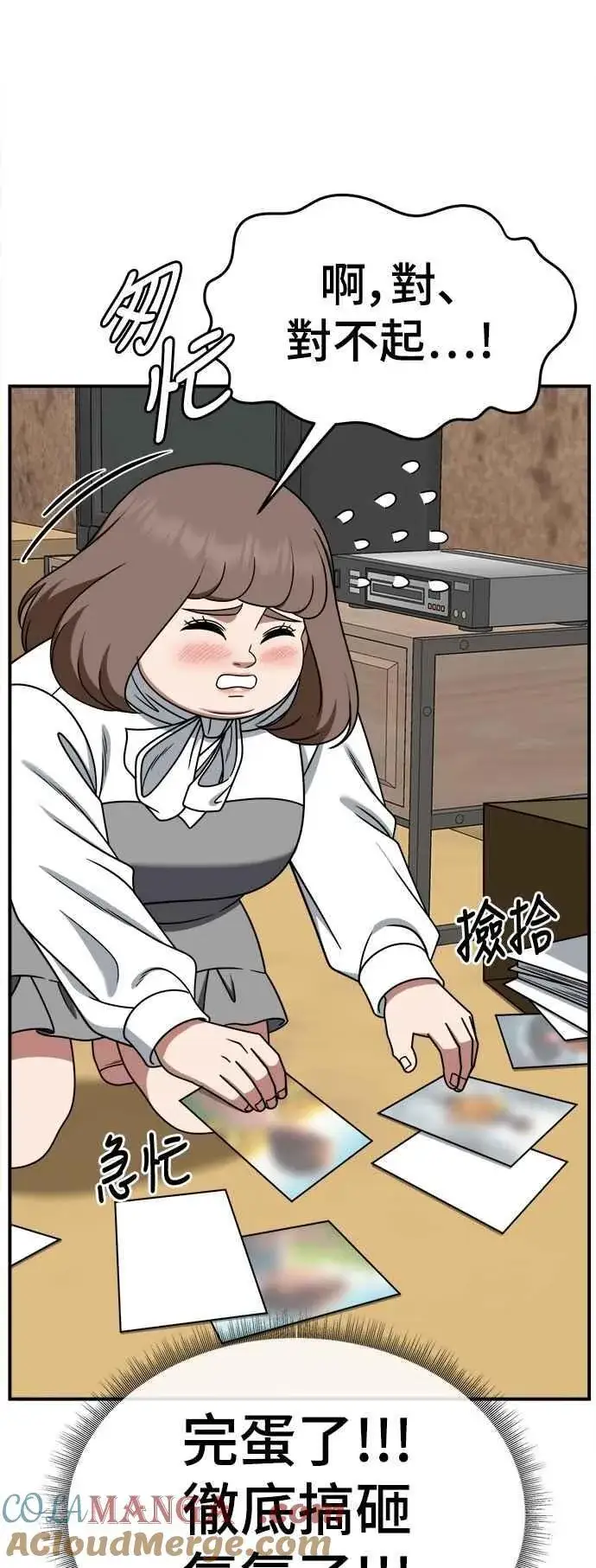 《盗脸人生》S2 小百合 27图91