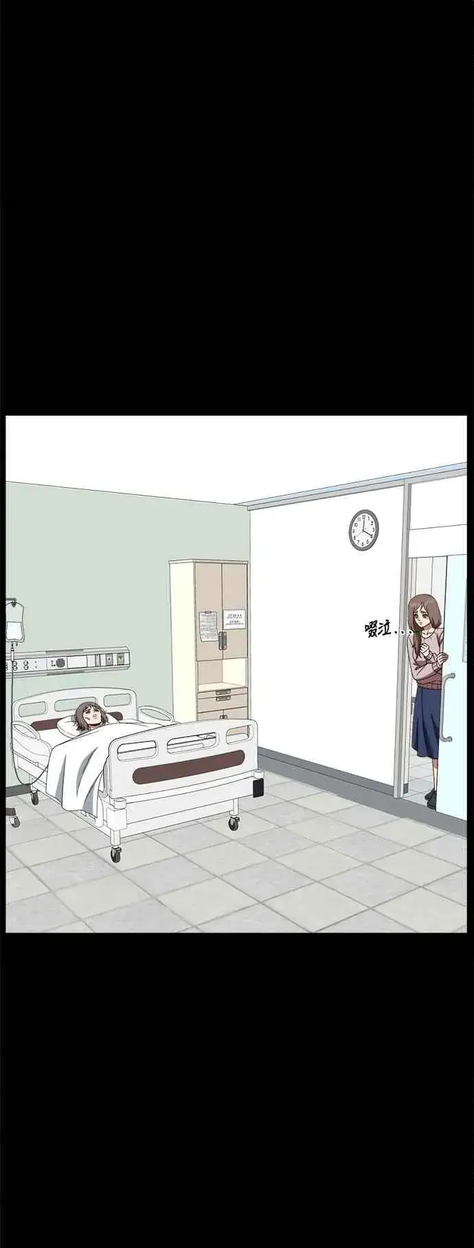 《盗脸人生》S2 小百合 28图12