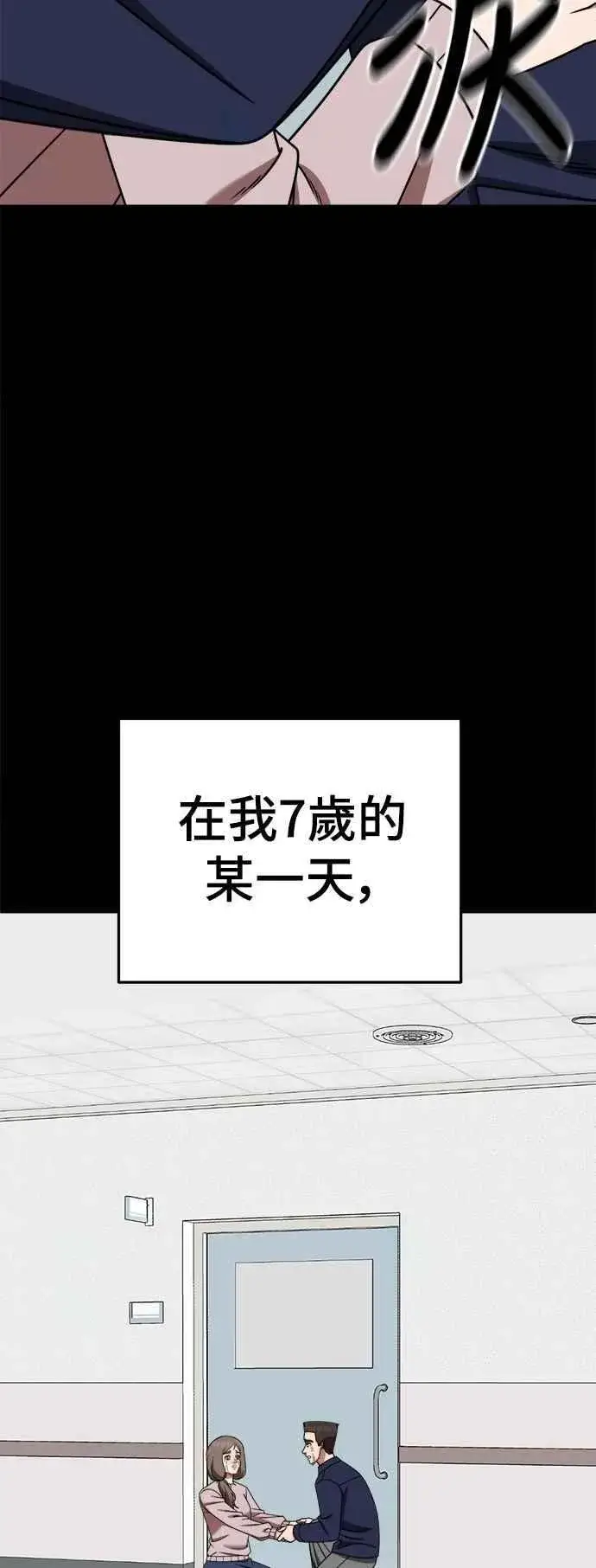 《盗脸人生》S2 小百合 28图17