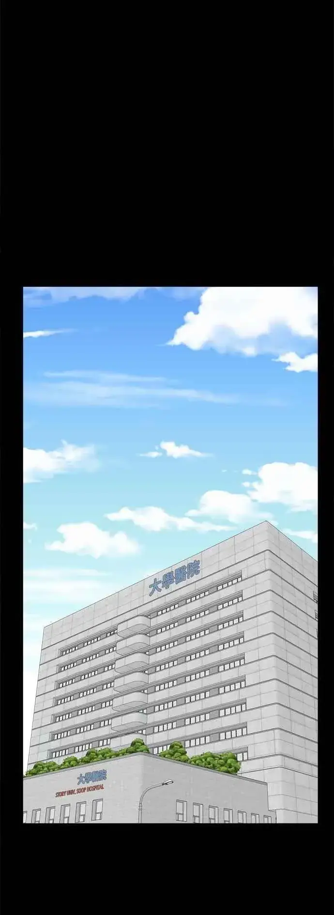 《盗脸人生》S2 小百合 28图39