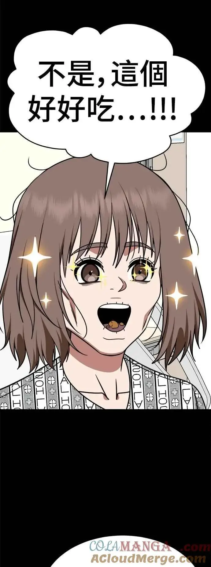 《盗脸人生》S2 小百合 28图43
