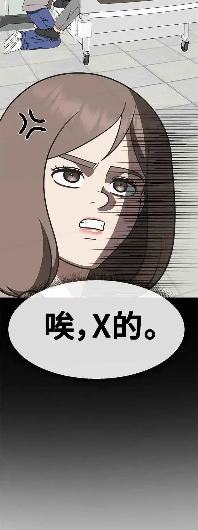 《盗脸人生》S2 小百合 28图48