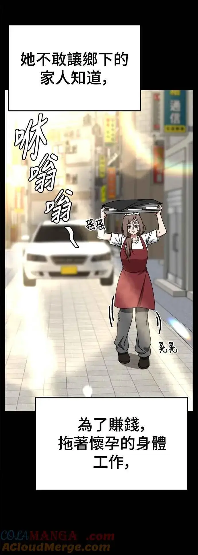 《盗脸人生》S2 小百合 28图7