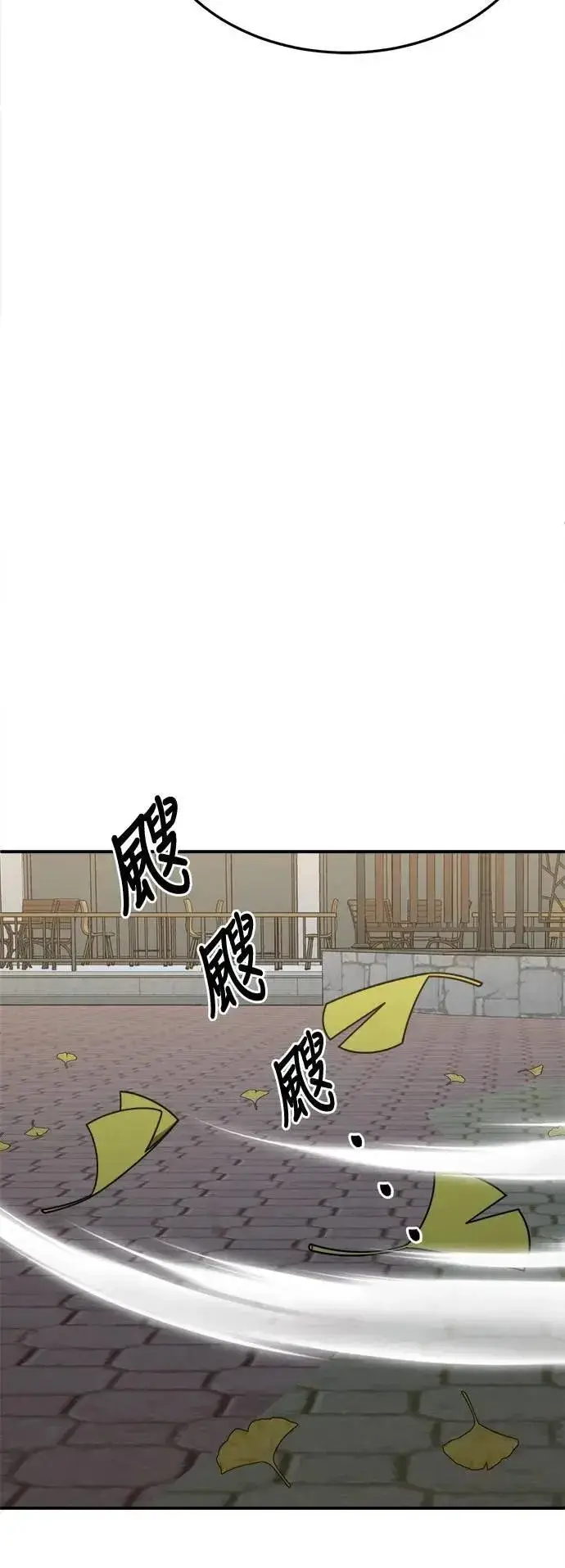 《盗脸人生》S2 小百合 29图43