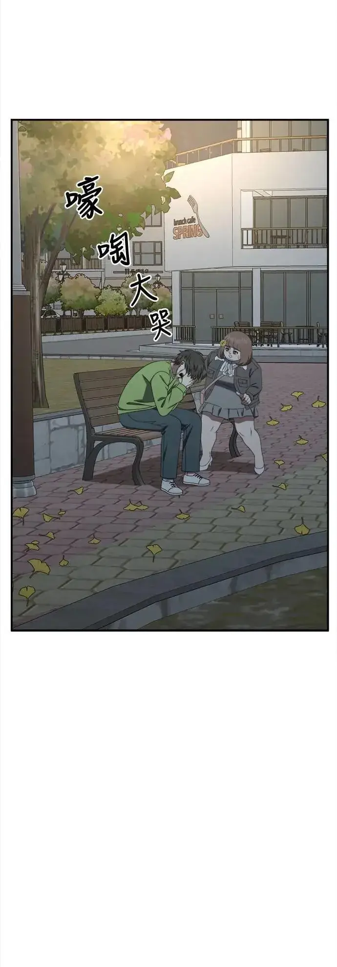 《盗脸人生》S2 小百合 29图51