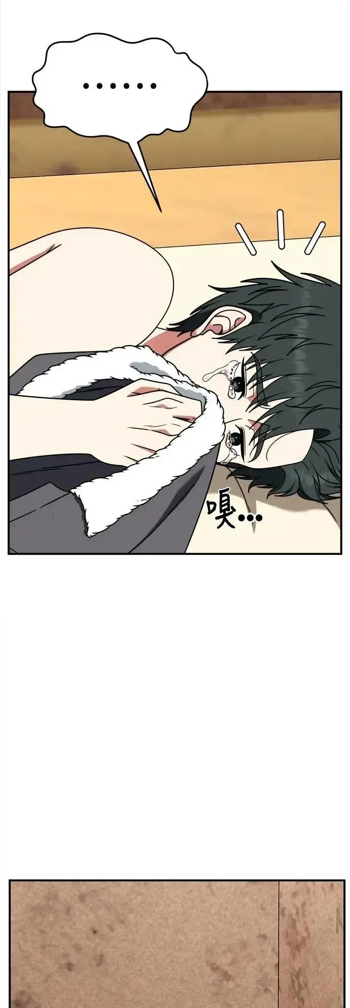 《盗脸人生》S2 小百合 29图71
