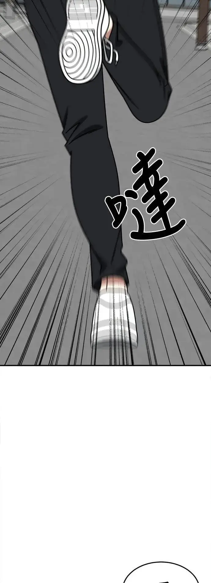 《盗脸人生》S2 小百合 29图75