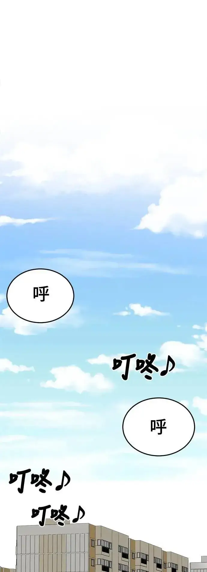 《盗脸人生》S2 小百合 29图78