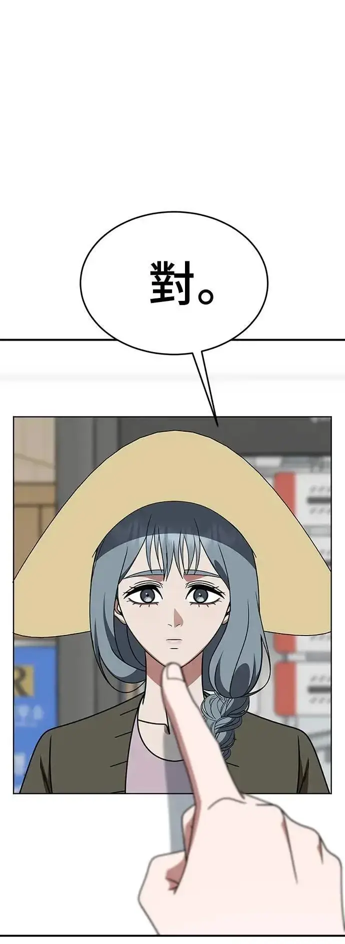 《盗脸人生》S2 小百合 30 (S2完结)图106