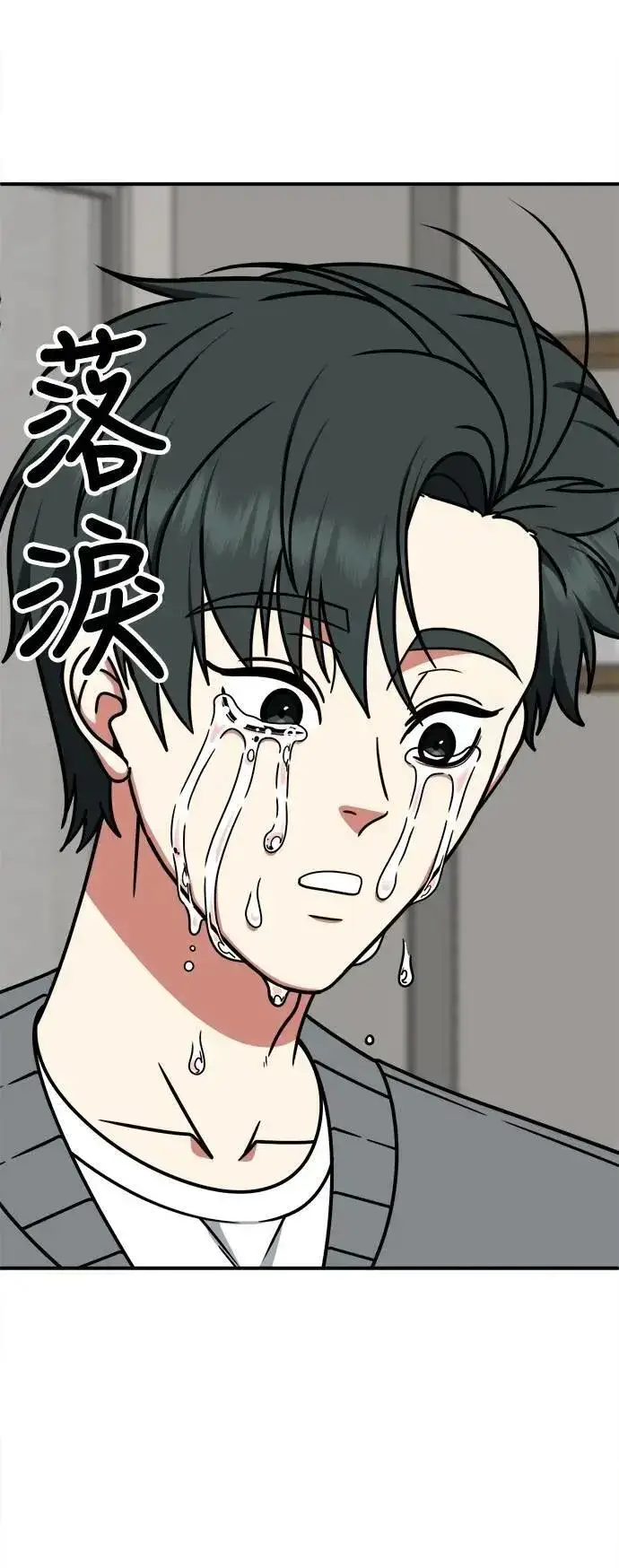 《盗脸人生》S2 小百合 30 (S2完结)图14